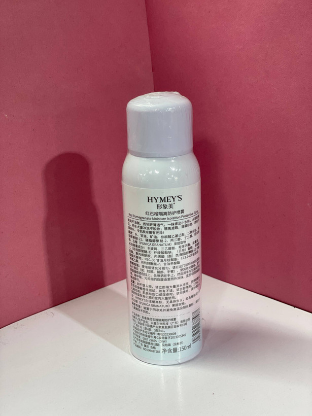 اسپری ضد آفتاب و روشن کننده