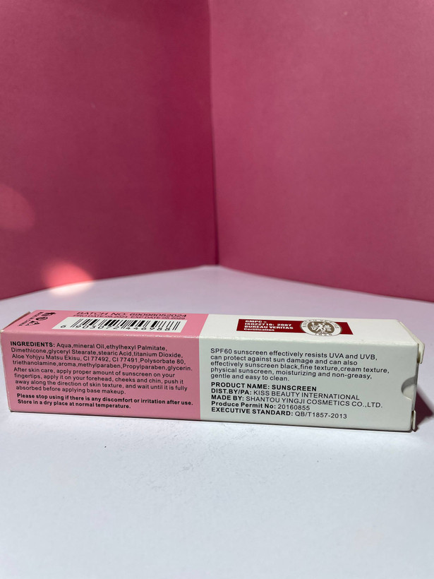 ضد آفتاب oil free